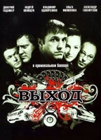 Exit (II) 2009 film nackten szenen
