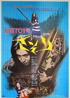 Female Prisoner #701: Scorpion 1972 film nackten szenen