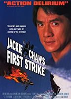 First Strike 1996 film nackten szenen