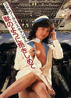 Flight Attendant: Scandal (1984) Nacktszenen