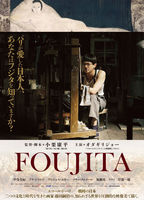 Foujita 2015 film nackten szenen