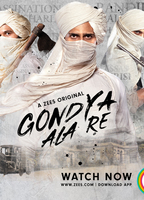 Gondya Ala Re 2019 film nackten szenen