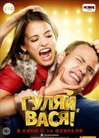 Gulyay, Vasya! 2017 film nackten szenen