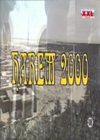 Harem 2000 (1999) Nacktszenen