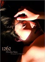 Hiroko Sato 1262 (photo book) (2017) Nacktszenen