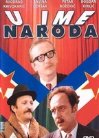 In the Name of the People 1987 film nackten szenen