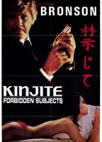 Kinjite: Forbidden Subjects 1989 film nackten szenen