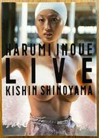 Live: Harumi Inoue (photo book) 1999 film nackten szenen