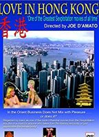 Love in Hong Kong 1983 film nackten szenen