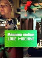 Love Machine 2016 film nackten szenen