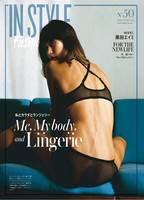 Me, My body and Lingerie (2010) Nacktszenen
