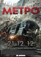 Metro (2013) Nacktszenen
