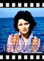 Mikaela, o glykos peirasmos 1975 film nackten szenen