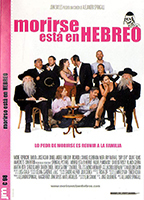 My Mexican Shivah 2007 film nackten szenen