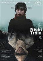 Night Train (2007) Nacktszenen