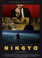Ningyo 2016 film nackten szenen