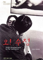 Oh! Soo-jung : Virgin Stripped Bare By Her Bachelors (2000) Nacktszenen