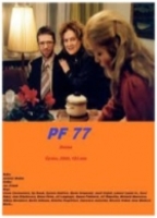 P.F. 77 (2003) Nacktszenen