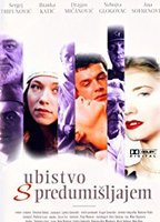 Premeditated Murder (1995) Nacktszenen