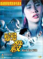 Red to Kill 1994 film nackten szenen