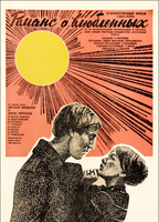 Romanze für Verliebte 1974 film nackten szenen
