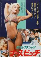 Rosalie: Blondes Like it Hot 1985 film nackten szenen