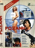 Roxani, i odysseia tou sex (1976) Nacktszenen