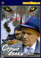 Serye volki  1993 film nackten szenen