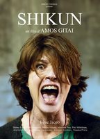 Shiku 2024 film nackten szenen