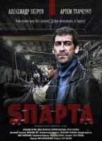 Sparta 2017 film nackten szenen