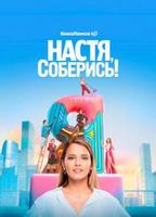 Nastya, Cheer Up! 2020 film nackten szenen