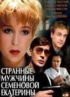 Strannye muzhchiny Semyonovoy Ekaterin 1993 film nackten szenen