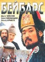 Sultan Betbars 1989 film nackten szenen