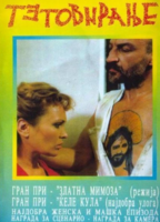 Tattoo (I) 1991 film nackten szenen