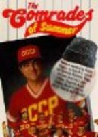 The Comrades of Summer 1992 film nackten szenen