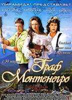 The Count of Montenegro 2006 film nackten szenen