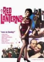 The Red Lanterns 1963 film nackten szenen