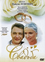 The Wedding (2000) Nacktszenen