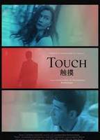Touch (III) 2020 film nackten szenen