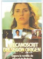 Typescript Of The Second Origin 1985 film nackten szenen