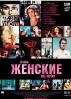 Very Feminine Stories (2020) Nacktszenen