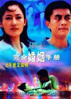 wangquanghunyingshouche 2000 film nackten szenen
