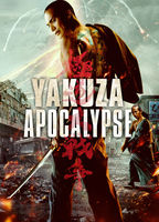 Yakuza Apocalypse : The Great  2015 film nackten szenen