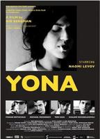 Yona (2014) Nacktszenen