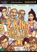 Zikina dinastija (1985) Nacktszenen