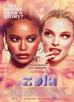  Zola  2020 film nackten szenen