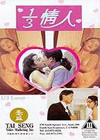 1/3 Lover 1992 film nackten szenen