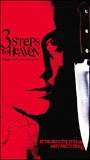 3 Steps to Heaven 1995 film nackten szenen