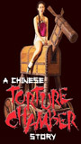 A Chinese Torture Chamber Story (1995) Nacktszenen