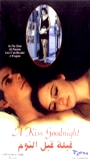 A Kiss Goodnight 1994 film nackten szenen